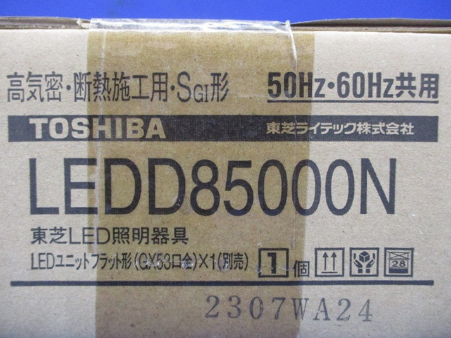 LEDユニットフラット形 高気密SGI形 ダウンライト 60W LEDランプ別売り LEDD85000N