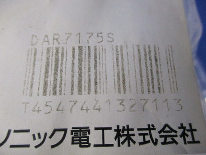 コーナーカバーロングPタイプ(ホワイト) DAR7175S