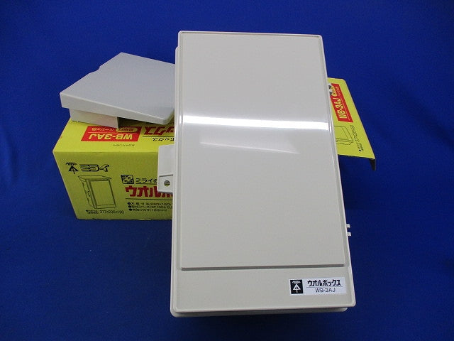 ウオルボックス(ベージュ) WB-3AJ
