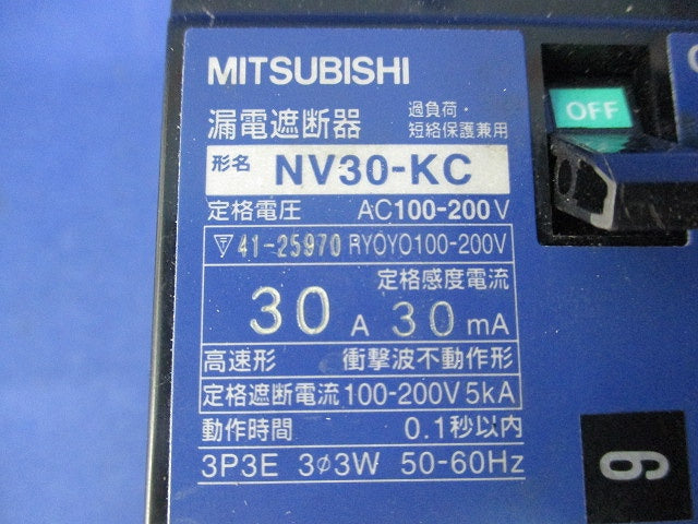 漏電遮断器3P3E30A NV30-KC