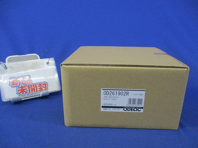 LED一体型ダウンライトφ125 OD261902R