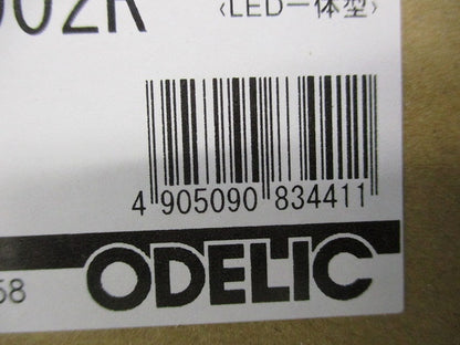 LED一体型ダウンライトφ125 OD261902R