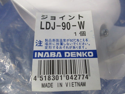 エアコン配管化粧カバーセット(混在2個入)(ホワイト) LDJ-90-W他