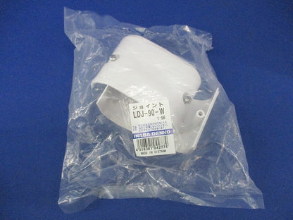 エアコン配管化粧カバーセット(混在2個入)(ホワイト) LDJ-90-W他
