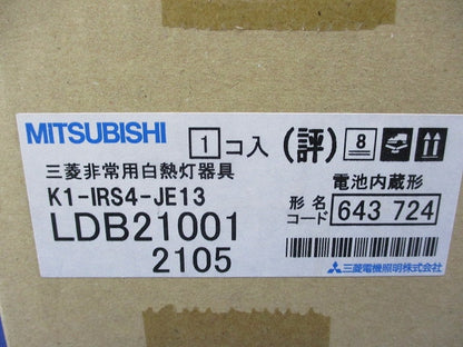 非常用白熱灯器具(21年製) LDB21001