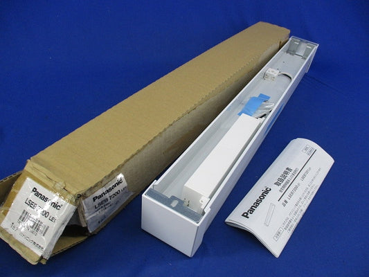 LEDブラケットライト LSEB7200LE1