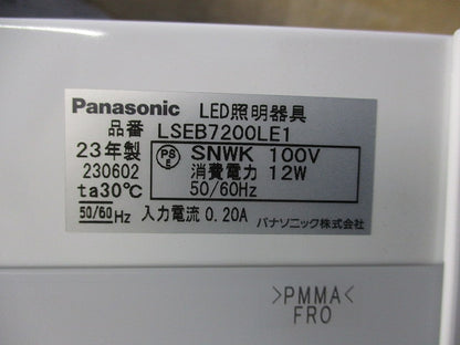 LEDブラケットライト LSEB7200LE1