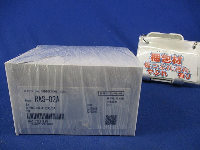 交流電流計 0-200-600A 200/5A RAS-82A