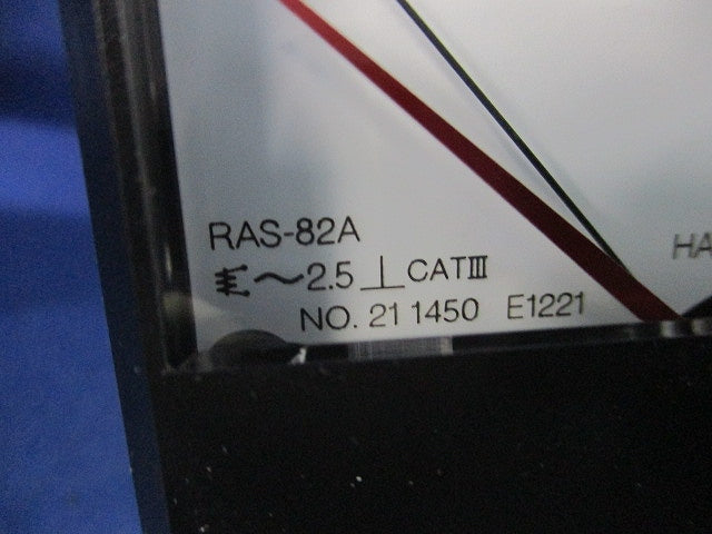 交流電流計 0-15-45A 15/5A RAS-82A