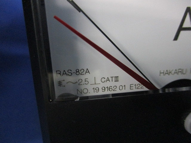 交流電流計 0-40-120A 40/5A RAS-82A