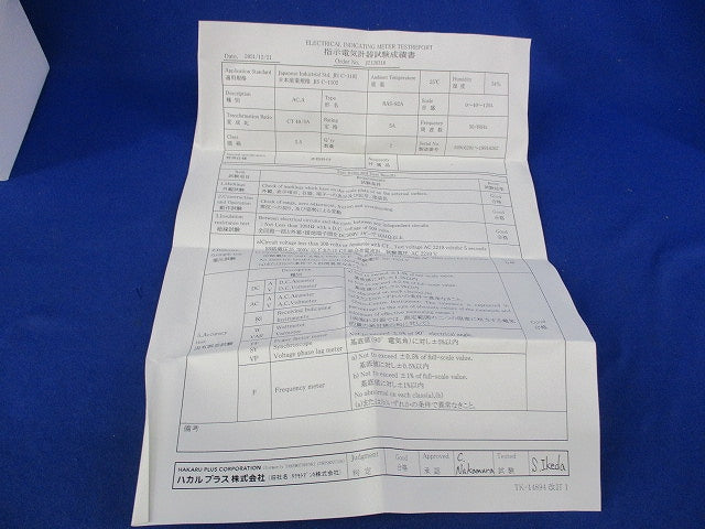 交流電流計 0-40-120A 40/5A RAS-82A