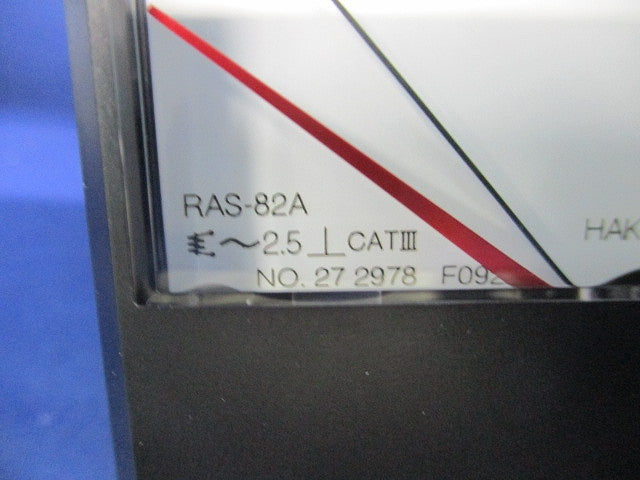 交流電流計 0-250-750A 250/5A RAS-82A