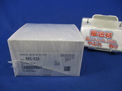 交流電流計 0-40-120A 40/5A RAS-82A