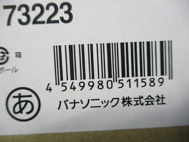 LEDダウンライトφ75(電球色) NYY73223