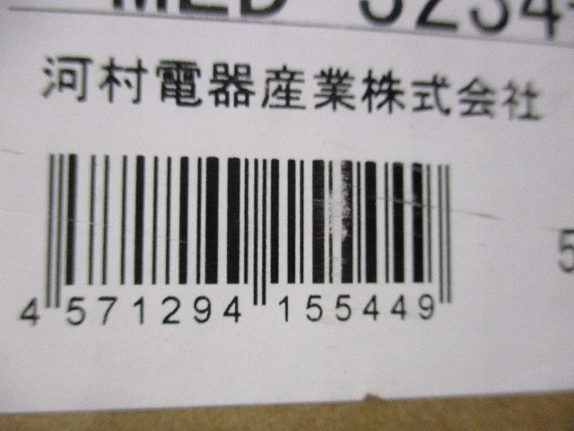 キャビネット MED3234-11B