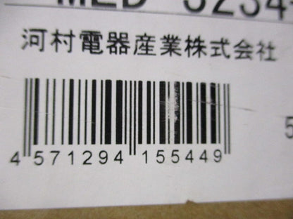 キャビネット MED3234-11B