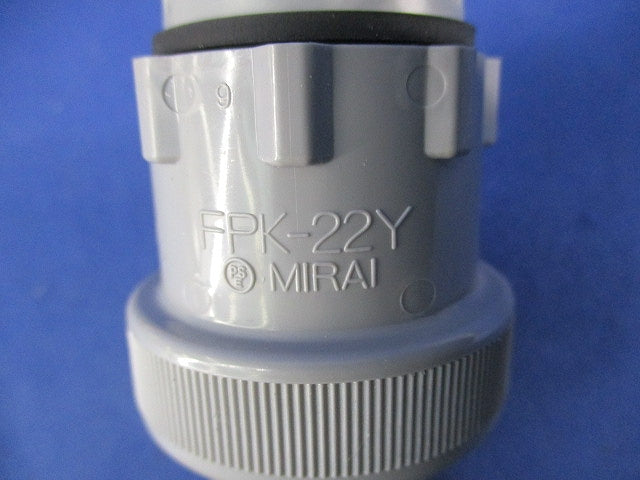 コネクタ(PF管用)(ワンタッチ・防水型)(11個入)(グレー) FPK-22YPH