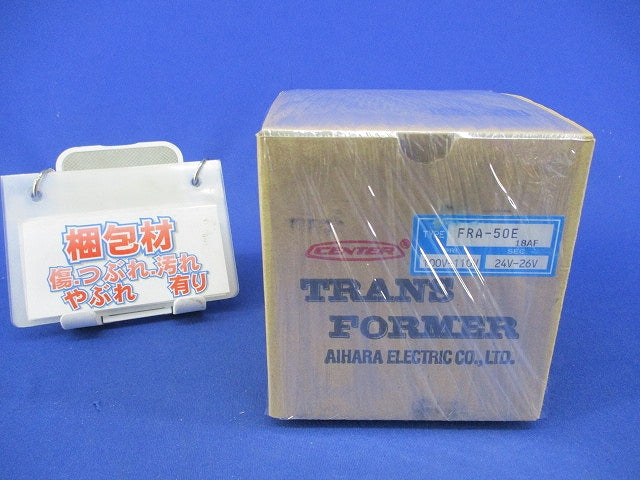 単相複巻変圧器(トランス) FRA-50E