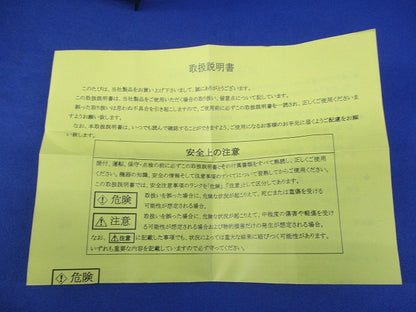 単相複巻変圧器(トランス) FRA-50E