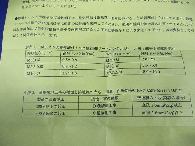 単相複巻変圧器(トランス) FRA-50E
