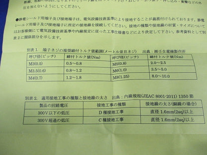 単相複巻変圧器(トランス) FRA-50E