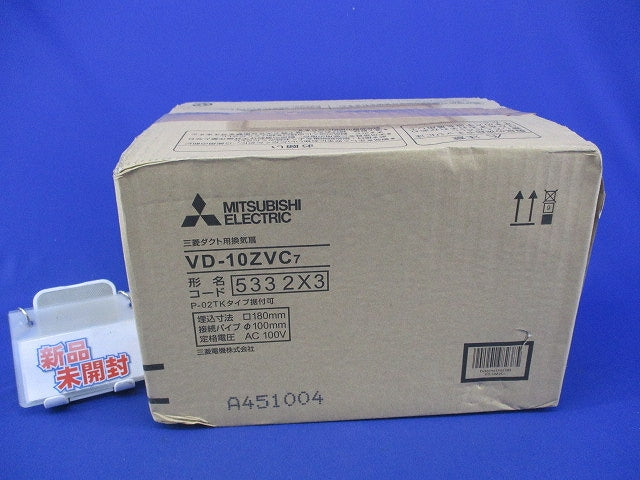 天井埋込形ダクト用換気扇 VD-10ZVC7
