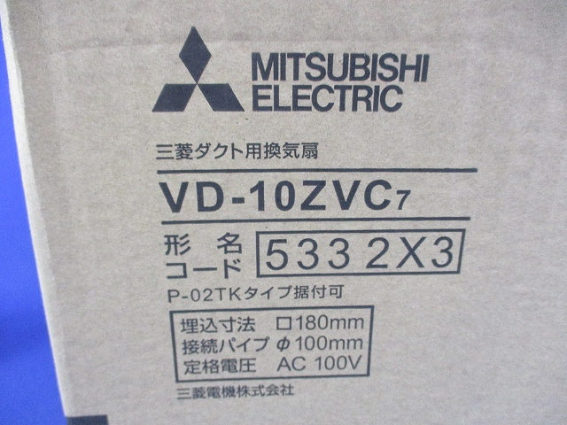 天井埋込形ダクト用換気扇 VD-10ZVC7