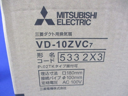天井埋込形ダクト用換気扇 VD-10ZVC7