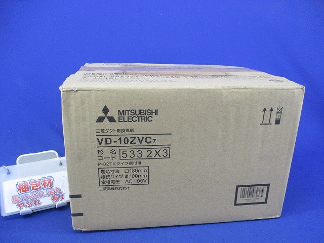 天井埋込形ダクト用換気扇 VD-10ZVC7
