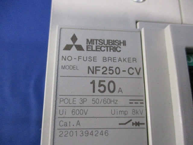 ノーヒューズブレーカ 3P150A NF250-CV