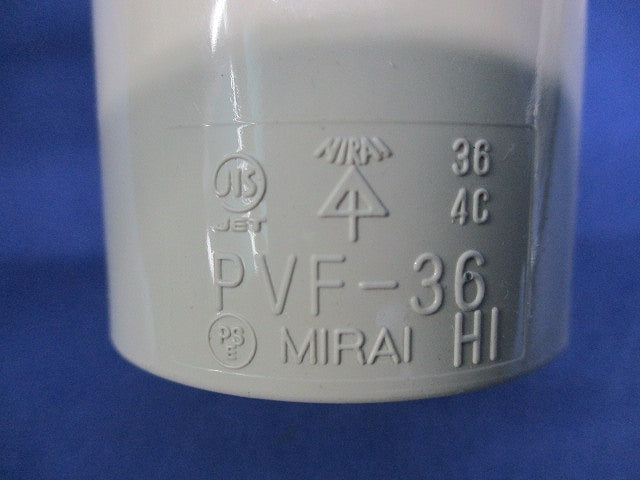 TSカップリング(6個入)(ベージュ) PVF-36J