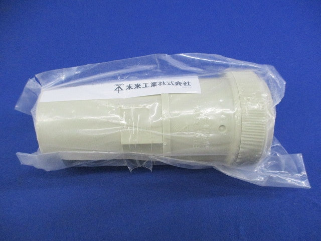 コンビネーションカップリング(4個入)(ベージュ)(新品未開封) FPVE-36Y