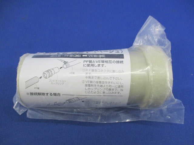 コンビネーションカップリング(4個入)(ベージュ)(新品未開封) FPVE-36Y