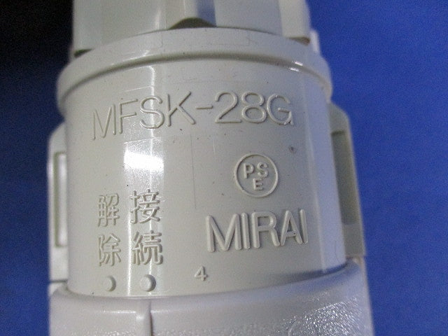 PF管用コネクタ(11個入)ベージュ MFSK-28G