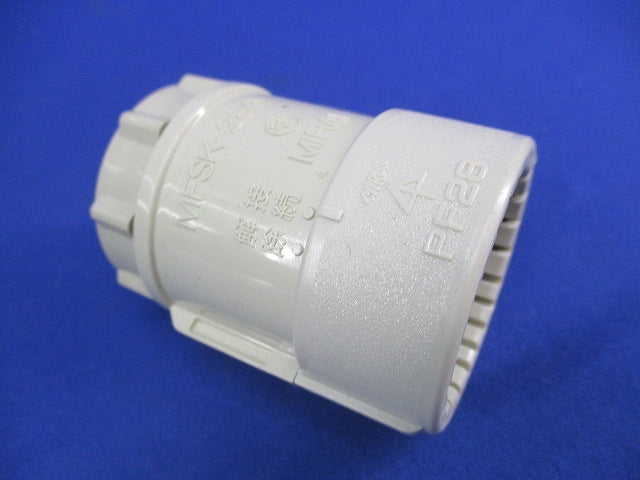 PF管用コネクタ(11個入)ベージュ MFSK-28G