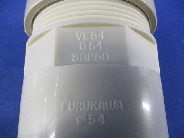 VE・厚鋼ジョイント(アイボリー) PFS-54VG-I