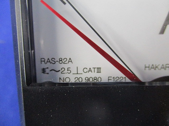 交流電流計 0-15-45A 15/5A RAS-82A