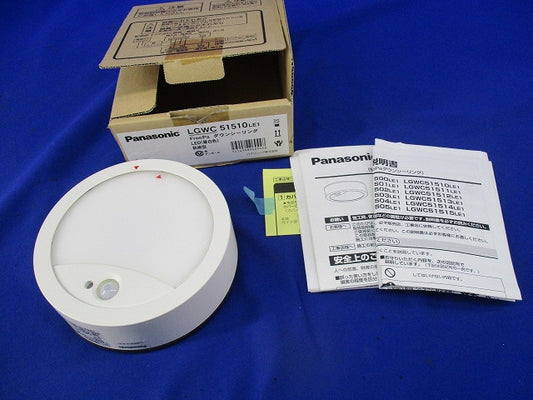 軒下用LED小型シーリングライト(ホワイト) LGWC51510LE1