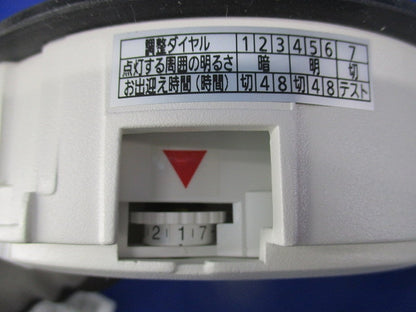 軒下用LED小型シーリングライト(ホワイト) LGWC51510LE1