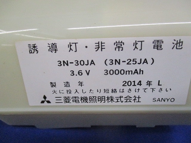 非常用白熱灯器具(14年製) LDB21001
