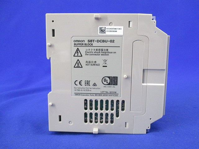 瞬停対策ブロック DC24V S8T-DCBU-02
