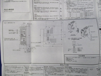 瞬停対策ブロック DC24V S8T-DCBU-02