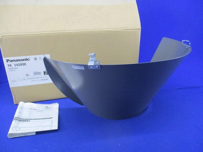 街路灯用片側遮光板 YK34066K