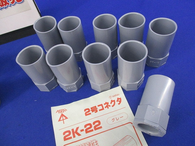 VE管付属品セット(混在20個入)(グレー) 2K-22他
