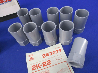 VE管付属品セット(混在20個入)(グレー) 2K-22他