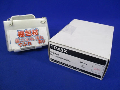 タイマ・リレー用ソケット(10個入) TP48X