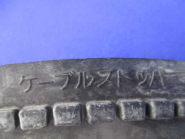 ケーブルストッパー(3個入) 大