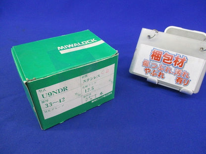 面付本締錠(ステンレス) U9NDR