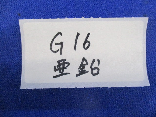丸型露出ボックス(3方出)(亜鉛)(2個入) G16