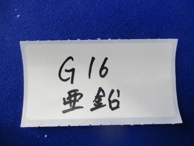 丸型露出ボックス(3方出)(亜鉛)(3個入) G16